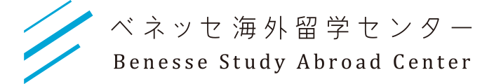 ベネッセ海外留学センターロゴ